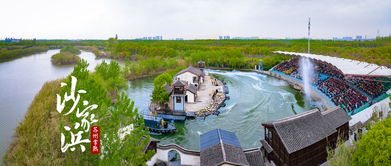 超燃國慶游 沙家浜紅色之旅，蘆花灣酒店與陽澄湖大閘蟹的完美邂逅